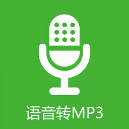 中企语音导出精灵app