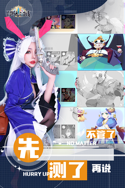 召唤与合成2手游官方版 召唤与合成2游戏下载