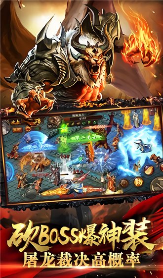 初心合击传奇手游 初心合击正版下载