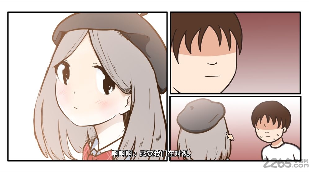 少年的人间奇遇预约版 少年的人间奇遇测试版