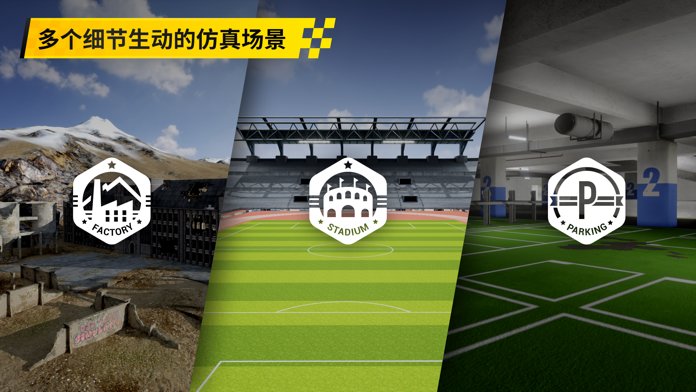 大疆虚拟飞行手机版 大疆虚拟飞行游戏下载