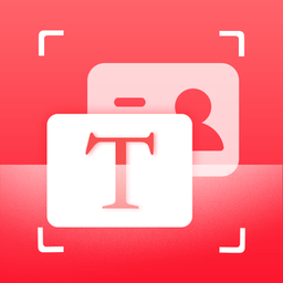 文字文件扫描软件