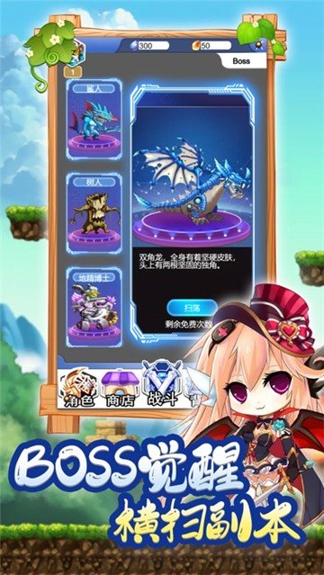 冒险纪元手游 冒险纪元游戏下载