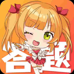 王牌全民答题游戏