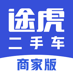 途虎二手车商家版app