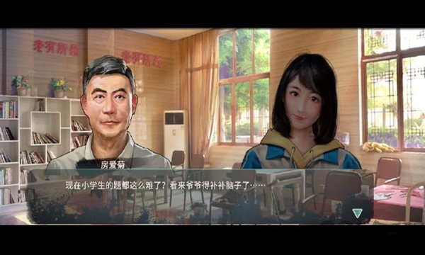 退休模拟器 退休模拟器安卓下载