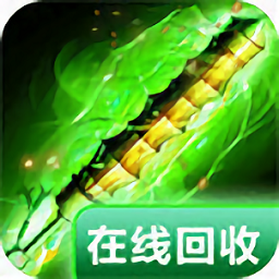 吴孟达装备回收官游戏(暂未上线)