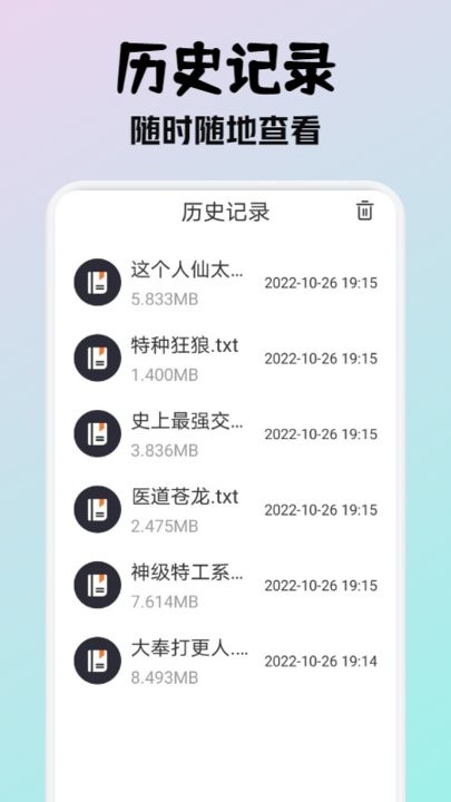 小小阅读最新版 小小阅读app下载