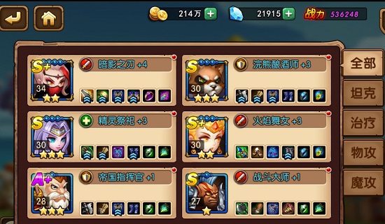 热血兽人部落官方版 热血兽人部落手游下载