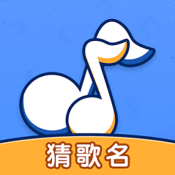 我要猜歌名满v版