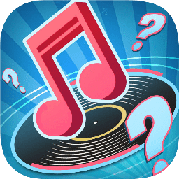 天天猜歌修改版