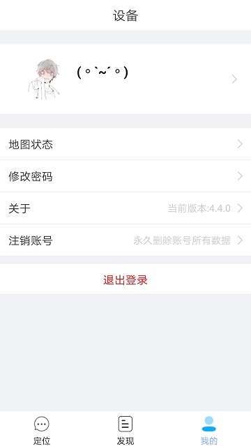 小见app最新版本 小见软件下载