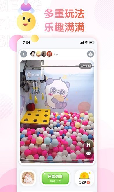 萌爪联盟app 萌爪联盟安卓app版