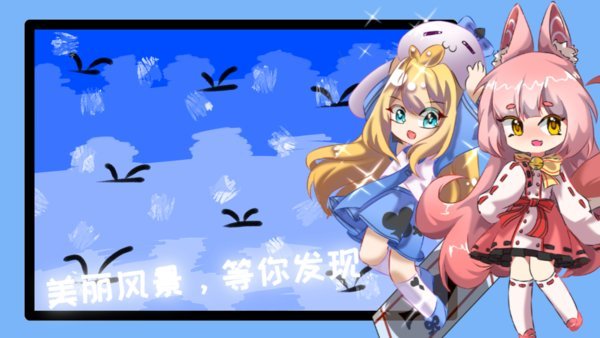 云梦计划官方版 云梦计划游戏下载