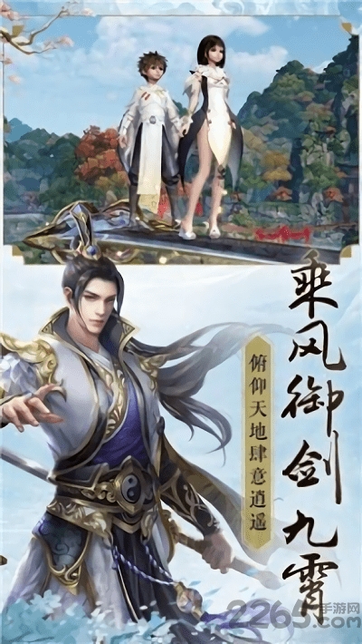 玄元天启手游 玄元天启官方版下载