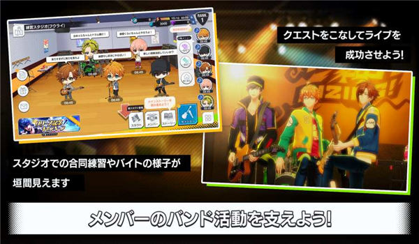 邦邦男团手机版 邦邦男团游戏下载