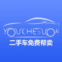 优车速拍官方版