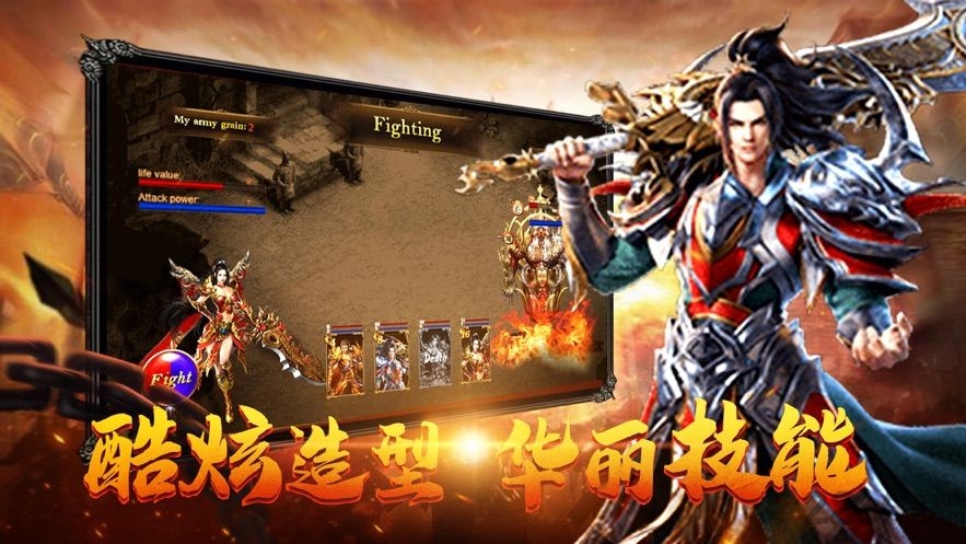 皇图热血苍月岛官方版 皇图热血苍月岛手游下载