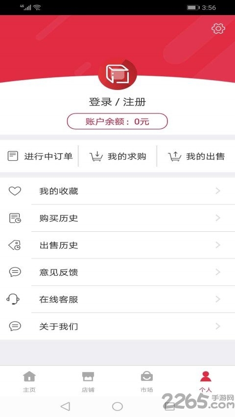 多彩工作助手官方版 多彩工作助手app下载