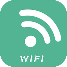 极速wifi万能密码最新版
