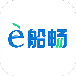 e船畅app