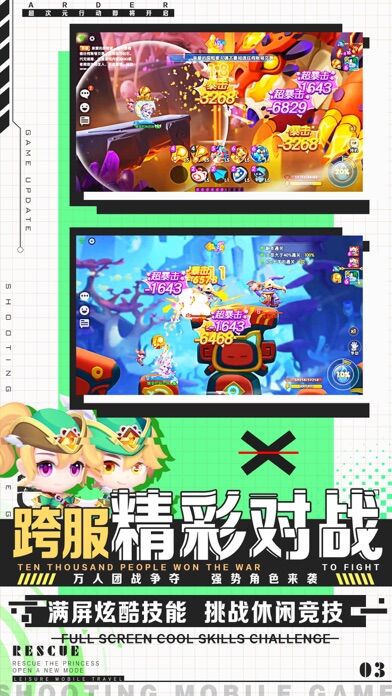 弹弹对决指尖炮弹最新版 弹弹对决指尖炮弹手游下载