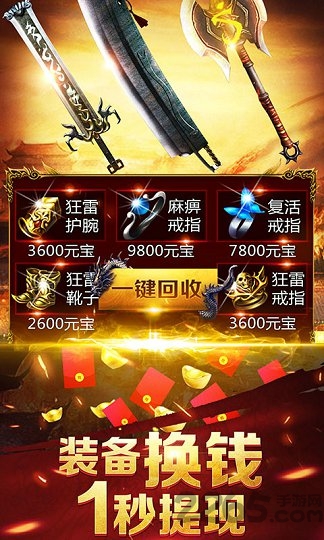 蓝月贺岁版 蓝月贺岁版最新版下载