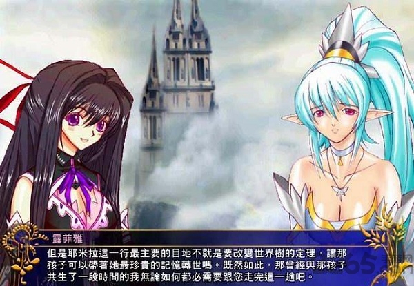 风色幻想4单机版 风色幻想4单机游戏下载