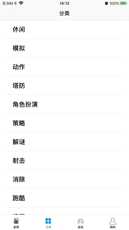 墨小鱼官方版 墨小鱼游戏盒子下载