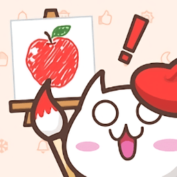 画画的这些那些游戏