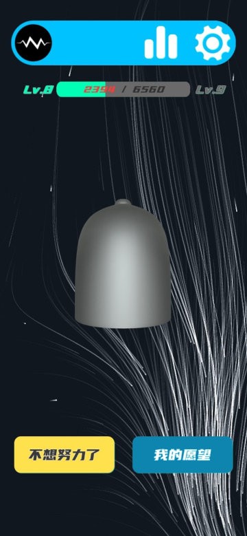 我的许愿钟游戏 我的许愿钟手机版下载