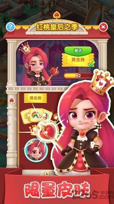 不休的消消乐赚钱版 不休的消消乐红包版下载