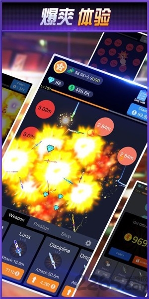 小菜一刀游戏 小菜一刀官方版下载