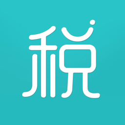 个税一键计算软件