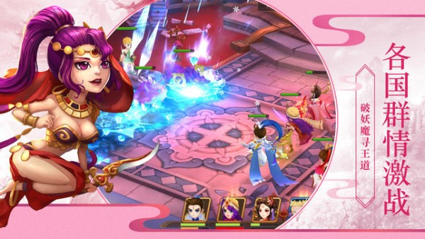 觅道超凡游戏 觅道超凡手机版下载安装