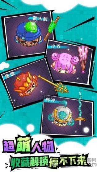 疾风刀客手游 疾风刀客游戏下载