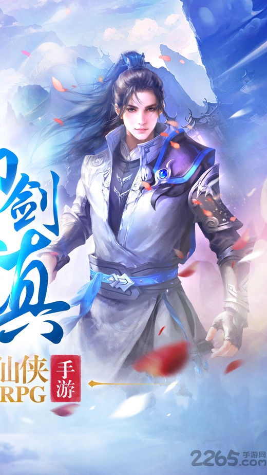 九天星辰诀手机版 九天星辰诀手机版