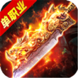 超变打金手游(暂未上线)