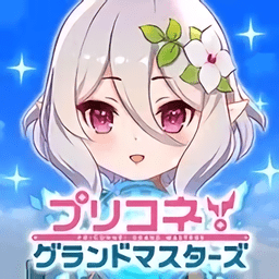 公主连结棋牌大师无限金币版