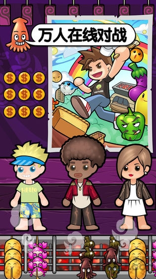 萌萌烧烤官方版 萌萌烧烤游戏下载