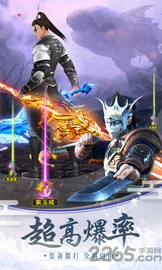 逆火苍穹之将夜纪2 逆火苍穹之将夜纪2官方下载