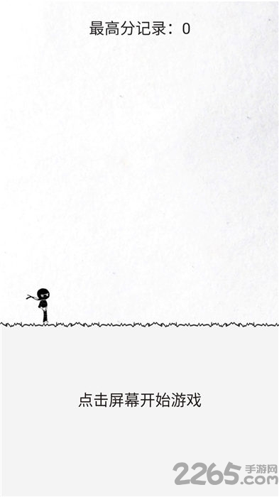 画线跑酷游戏 画线跑酷手机版下载