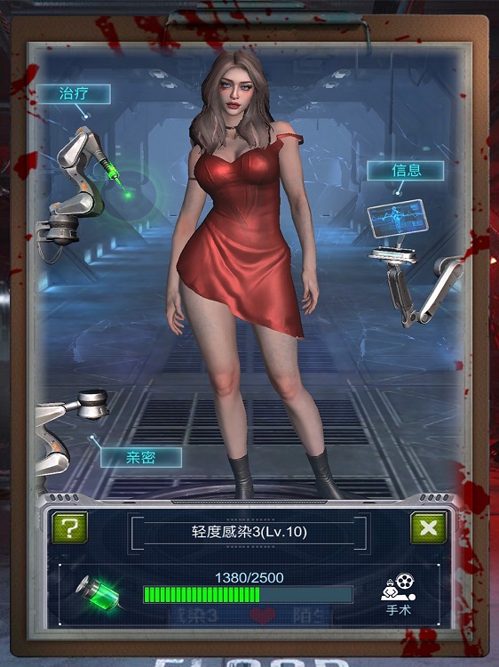 霸略征战之绝地军团手机版 霸略征战之绝地军团官方版下载