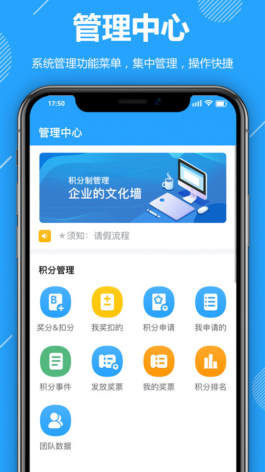 功道云app 功道云软件下载