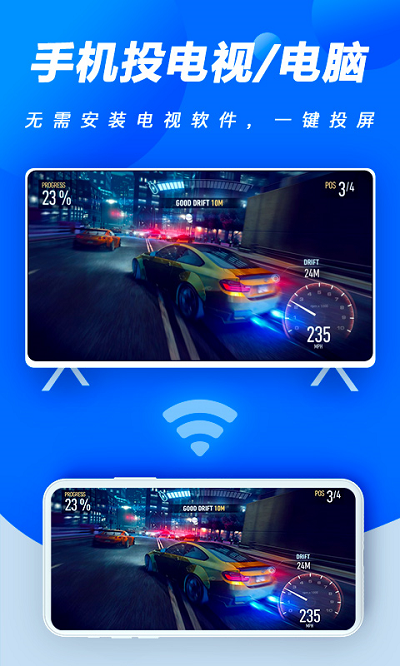 手机投屏果冻软件 手机投屏果冻app下载