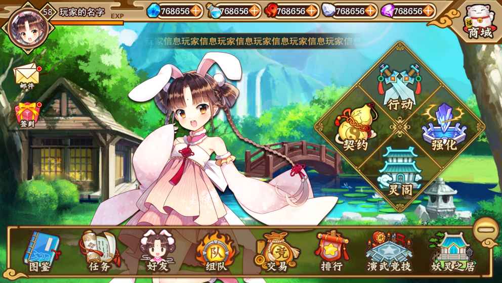 镜花水月妖之梦官方版 镜花水月妖之梦手机版