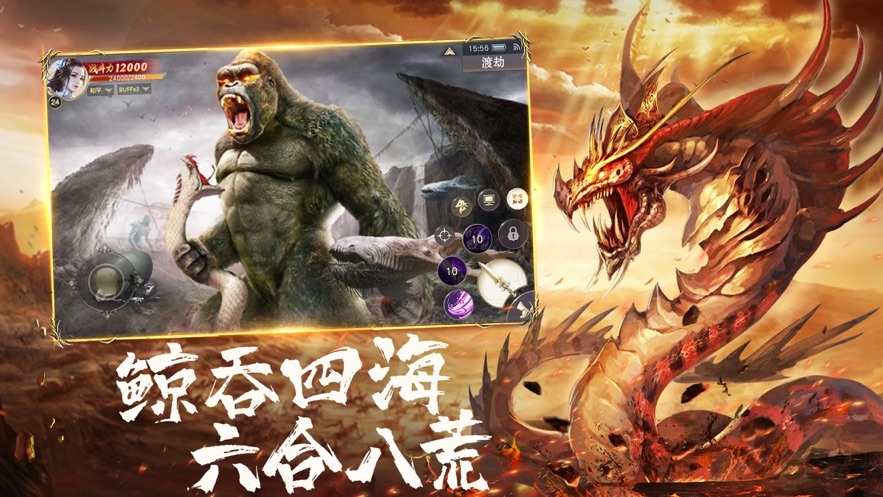 山海经毒兽传说游戏 山海经毒兽传说手游下载