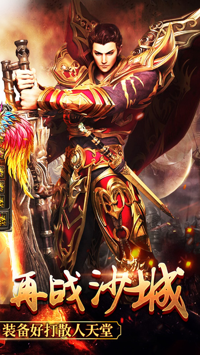 霸道裁决手游 霸道裁决游戏下载