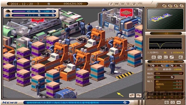 创业王手机中文版 创业王手机版游戏下载