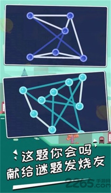 线之迷惑手机版 线之迷惑最新吧你下载